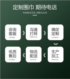 真丝围巾搭配什么衣服好看——真丝围巾、真丝丝巾、围巾定制