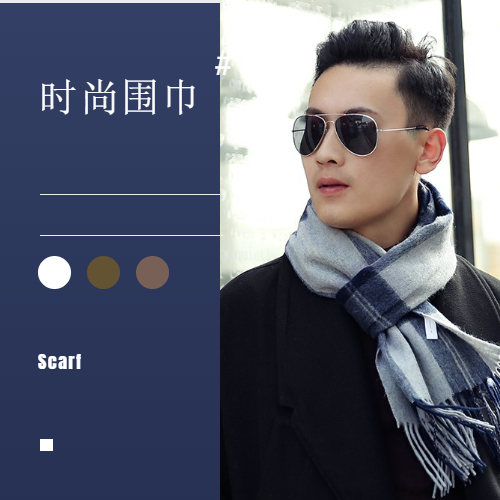 围巾品牌——围巾,羊绒围巾,羊毛围巾,