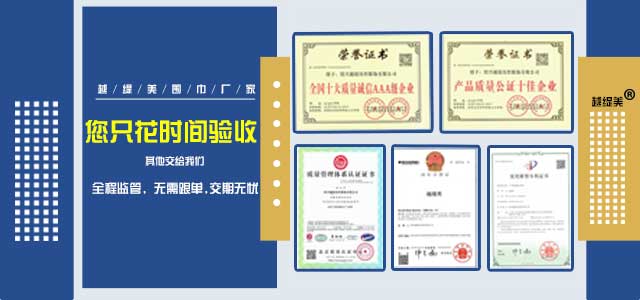 广东丝巾礼品定制价格——真丝围巾、真丝丝巾、围巾定制