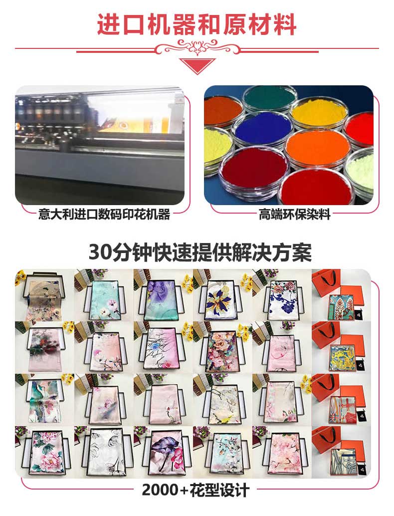 丝巾礼品定制——真丝围巾，真丝丝巾，围巾品牌，奢侈品围巾